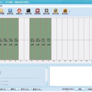 Huawei OLT Management  Software for MA5800x7,MA5680t/83t